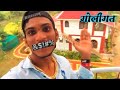 New vlog farmhouse  kanor   savra  nagesh masane