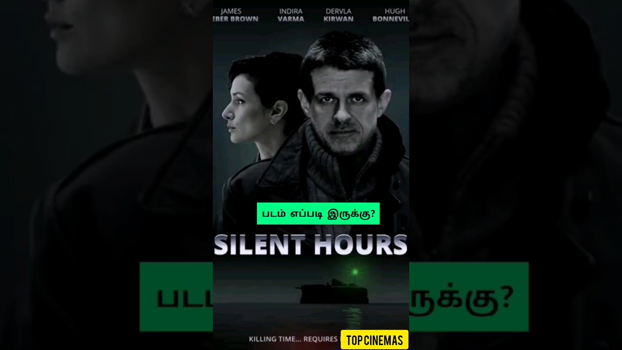 silent hours movie review in tamil