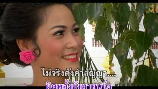 เซียมซีเสี่ยงรัก - สมยศ ทัศนพันธุ์