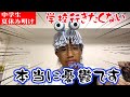 夏休み明け 学校行きたくない 辛いし憂鬱です 夏休み明け 学校行きたくない 辛いし憂鬱です