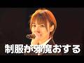AKB48 - 교복이 방해해 (AKB48 - 制服が邪魔をする)