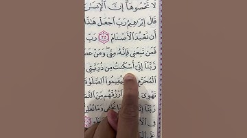 #quran #القرآن_الكريم #تلاوات #تجويد #سعود_الشريم #آيات #ذكر #ذكر_الله #قران_كريم #قران #سبحان_الله