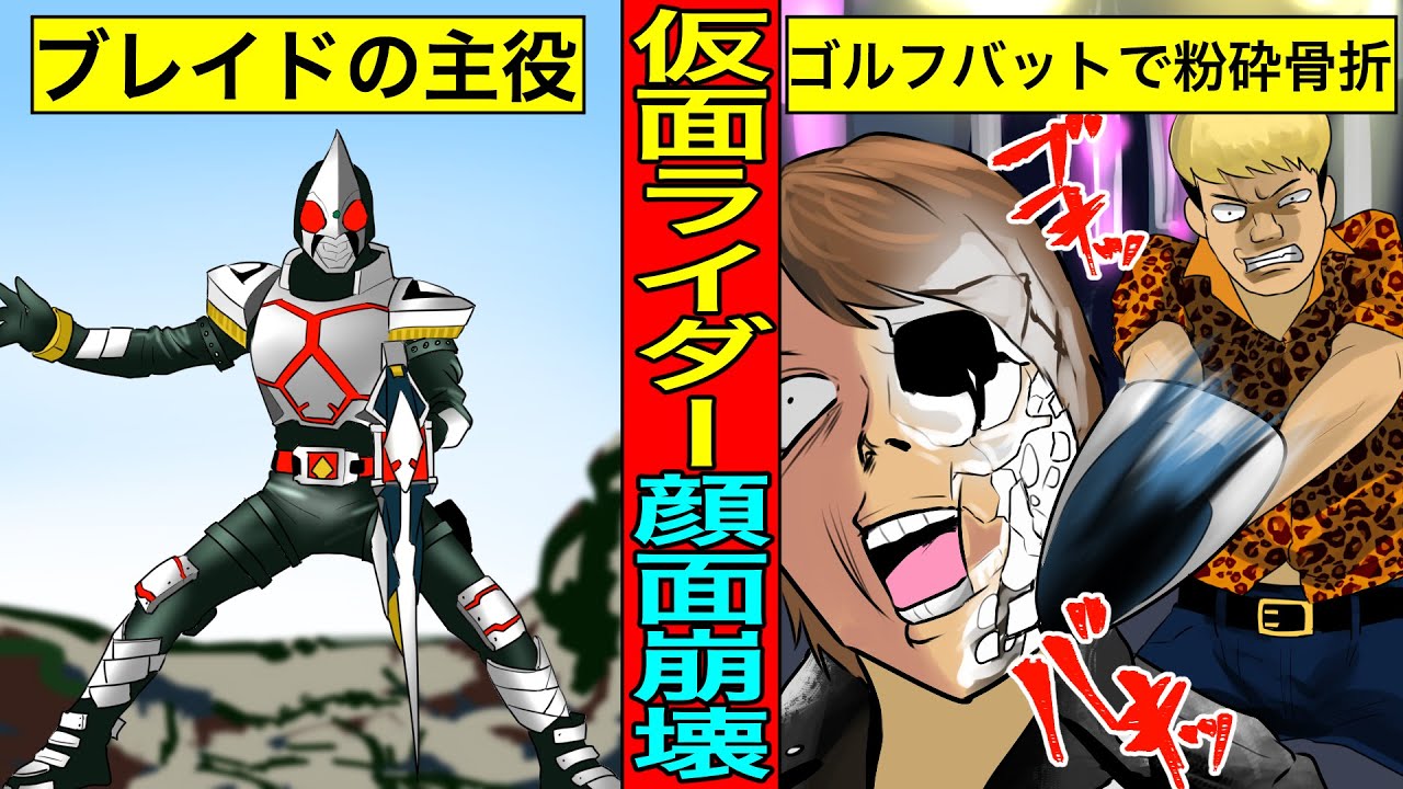 Manga 仮面ライダークウガ 第01 17巻 クウガ 漫画