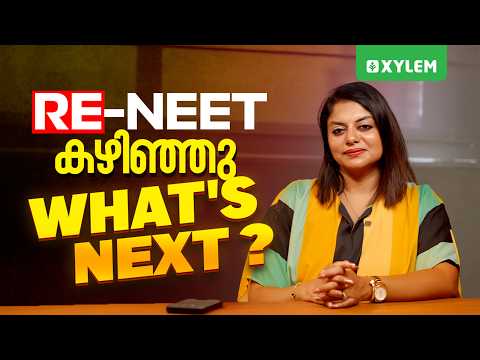 RE-NEET കഴിഞ്ഞു.. WHAT'S NEXT? | Xylem NEET