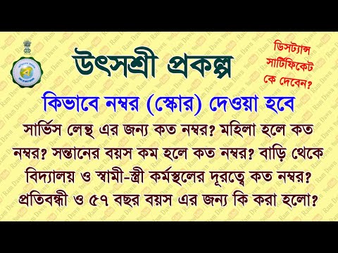 ভিডিও: বিশেষ নম্বর