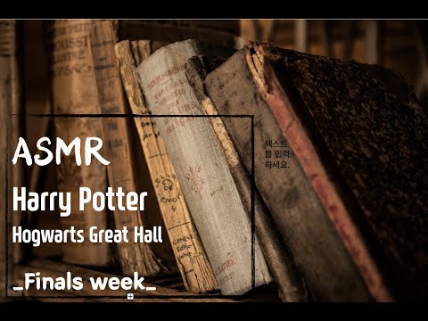 [ASMR] Harry Potter, Hogwarts The Great Hall, Finals week, 해리포터 파이널 시험기간, &rsquo;헤르미온느 시점&rsquo;