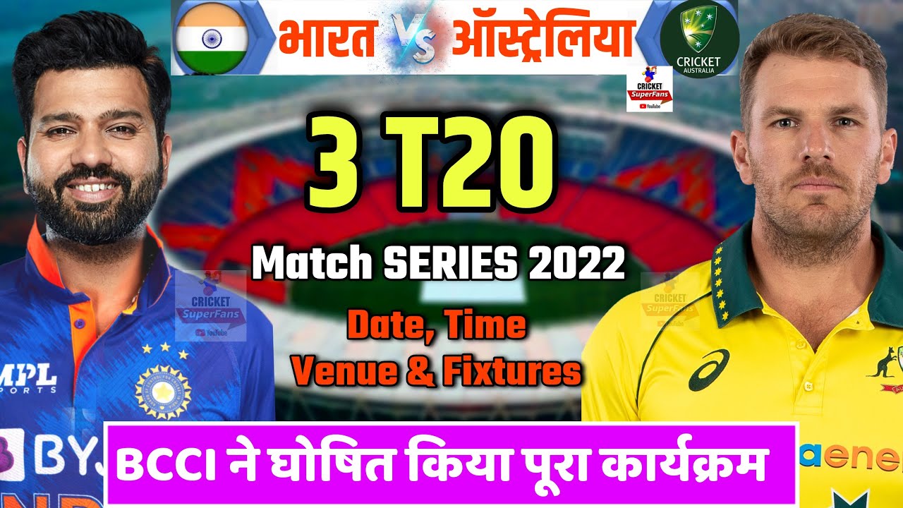 india tour of australia 2022 cricbuzz