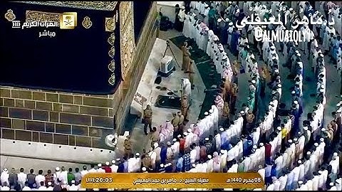 تلاوة خاشعة من الشيخ د. ماهر المعيقلي ما تيسّر من سـورة هود | عشاء الثلاثاء ٨-١-١٤٤٠هـ