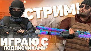 Путь до 1000 подписчиков!стрим STANDOFF 2 (ММ|напы)