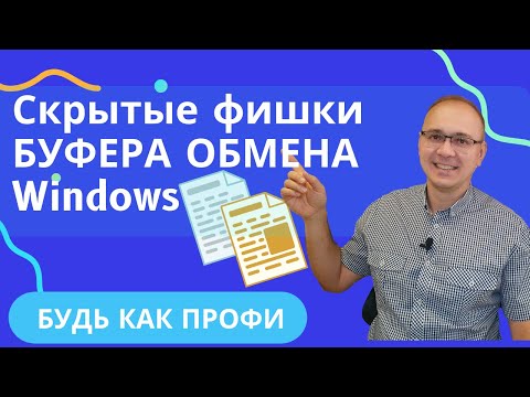 Видео: Завершение работы Windows 8 и Windows 7 одним нажатием, использование сторонних приложений