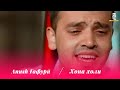 Ануш Гафури - Хона холи (Ба наздики) / Anush Gafuri - Khona Kholi (Teaser 2020)