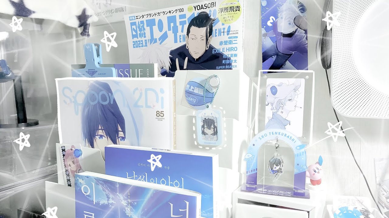 여름! 방학의 시작。。。☆