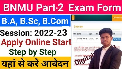 BNMU Part 2 Exam Form Fill Up 2023 | BNMU Part 2 Exam Form 2021-24 Apply Online #BNMU #bnmuexam