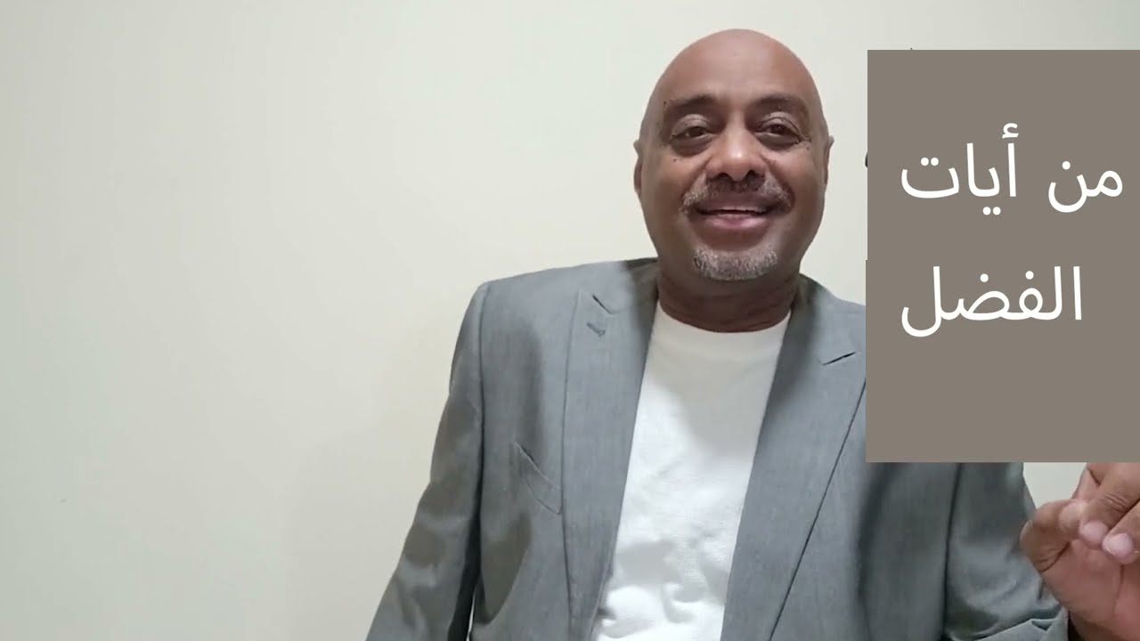 آية عظيمة لجلب الرزق والبركة في حياتك - جربها الآن