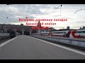 Вечернее движение поездов на Казанском вокзале (1/2 ч.)