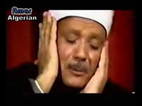 عبد الباسط عبد الصمد يبكي سورة الضحى والشرح Youtube