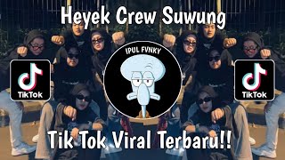 Heyek Crew Suwung || Aku Bingung Kowe Bingung Kabeh Bingung Dadi Suwung Tiktok viral terbaru