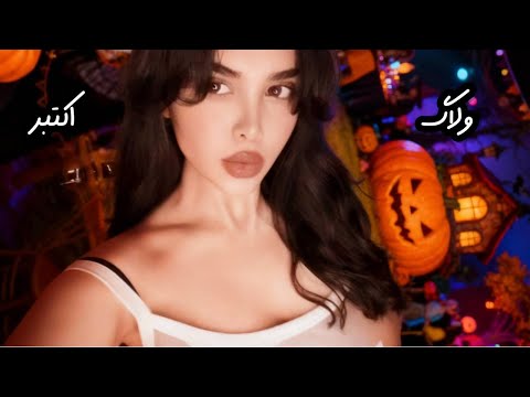 October Vlog Grwm