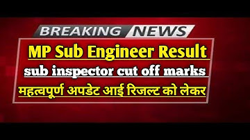 Mp sub Engineer cut off marks/ mppeb sub Engineer cut off marks। Mp sub Engineer result