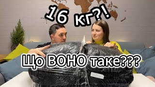 видео: ЩО НАМ ДІСТАЛОСЯ ЦЬОГО РАЗУ? Загублені посилки УкрПошти – неочікуваний непотріб рівня 100 картинка: ЩО НАМ ДІСТАЛОСЯ ЦЬОГО РАЗУ? Загублені посилки УкрПошти – неочікуваний непотріб рівня 100