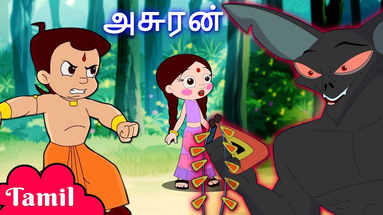 Chhota Bheem   Fight with Giant Monster    Tamil Cartoons for Kids