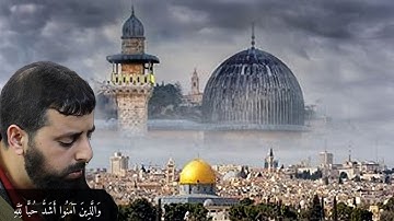 والذين آمنوا أشد حبًا لله تلاوة رائعة للشيخ محمد مصطفى محاميد يحاكي بها الشيخ ابو بكر الشاطري