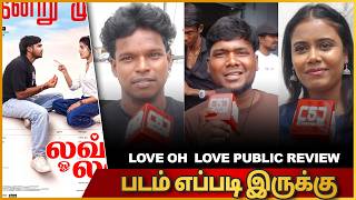 Love oh Love Public Review  |  Love oh Love  Review |  Pavish Narayan | Naga Durga | Magesh