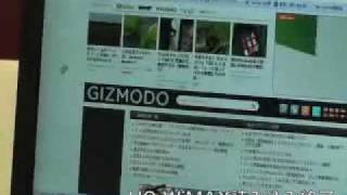 スピード勝負3本目！ UQ WiMAX vs イーモバイル Gizmodo編