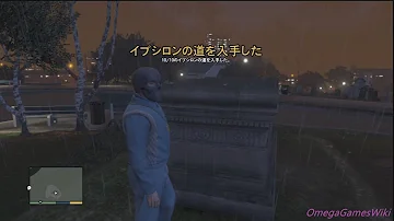 イプシロンの不審者と変質者ミッション 真実からの解放 100 ルート Mp3