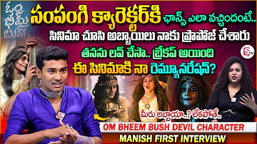 Om Bheem Bush Movie Devil Character Manish Interview | Anchor Manjusha | Telugu Interviews