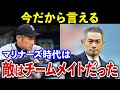 イチロー「本気で帰国を考えた」日米初の殿堂入りスターが明かした孤高の19年間