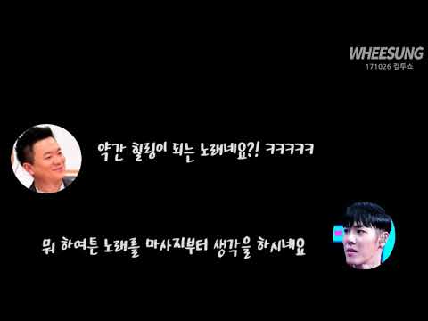 신곡 홍보하러 와서 인터뷰 하고간 휘성