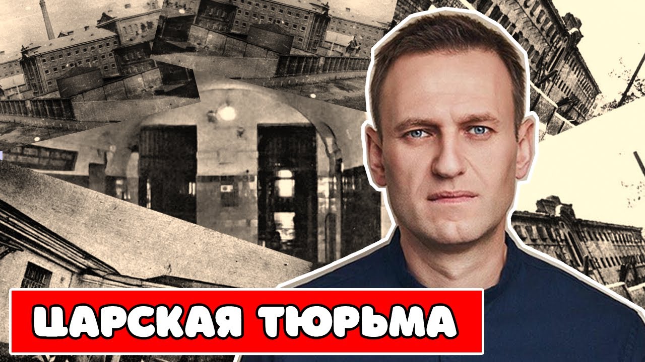 Письма навального из тюрьмы