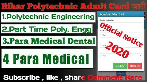Bihar Polytechnic Admit Card 2020 जारी | How to download Polytechnic Admit Card 2020|PE-PPE-PM-PMD