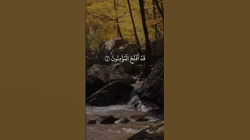 قد أفلح المؤمنون 💚 | تلاوة خاشعة تهز القلوب بصوت الشيخ عبدالباسط عبدالصمد 📿✨