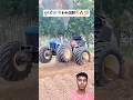 बुलडोजर से 4×4 gear में मिट्टी खींच रहे हैं 🔥💯💯🔥💪⭐💚🔥🥰👍🚀❤️👑...