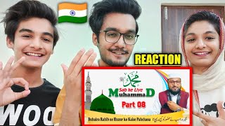 Muhammad Sab ke Liye Part 8 Reaction | Non Muslim Reaction to Islam | Param Indian Reaction