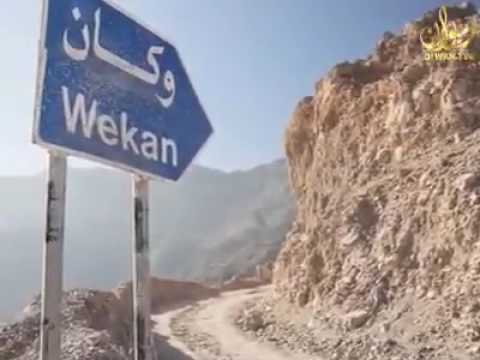 قريه ( وكان ) في سلطنه عُمان - YouTube