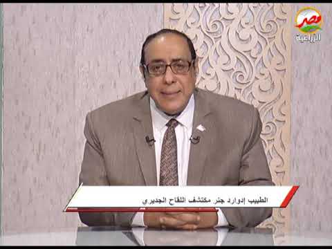 اسماء خالدة الطبيب إدوارد جنر مكتشف اللقاح الجديري