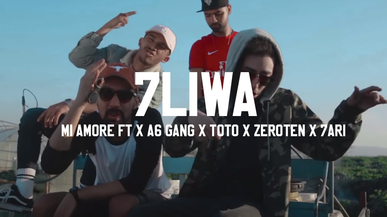 7Liwa - Adidas (Official Music Video) #WF5