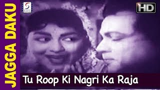 तू रूप की नागरी का राजा Tu Roop Ki Nagari Ka Raja Lyrics in Hindi