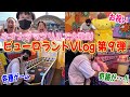 【サンリオピューロランド】大散財!アップして帰ってきたネオナツマツリIIに挑む!! ピューロVlog第9弾【Sanrio Puroland】