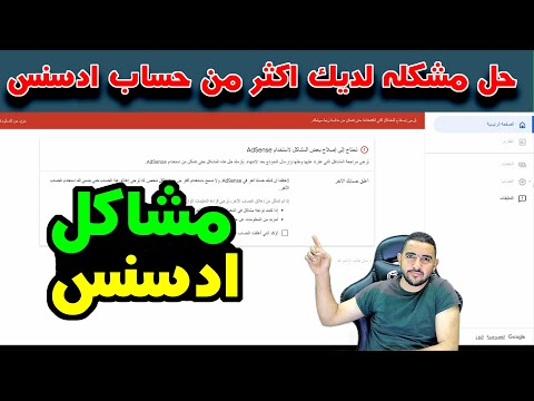 فيديو: لماذا من الأفضل أن يكون لديك حساب مؤكد على بوابة 