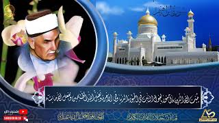 النسخة الخام من تلاوة الحافظ خليل اسماعيل لسورتي ابراهيم والعصر