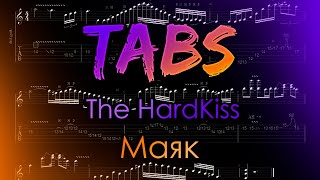 THE HARDKISS - Маяк (Guitar Tab)