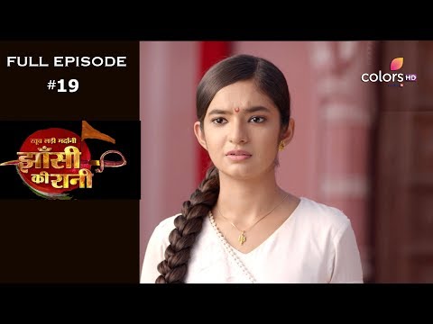 Jhansi Ki Rani - 7th March 2019 - झांसी की रानी - Full Episode