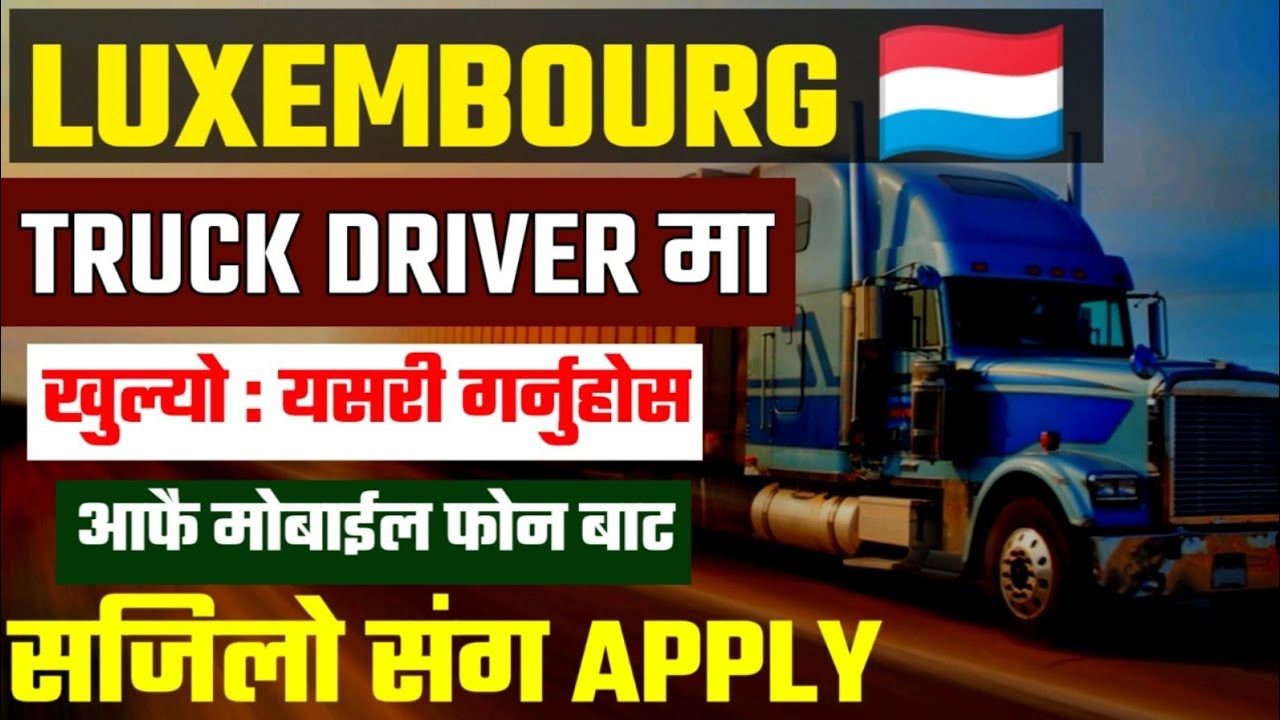 Truck Driver Job In Luxembourg luxembourg Work Visa driver Jobs In truck-driver-job-in-luxembourg-luxembourg-work-visa-driver-jobs-in