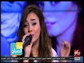 هذا الصباح المطربة أية عبد الرؤوف تغني أكدب عليك 