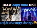 Beast copy tune troll||zoom kannada movie||anirudh ravichander.