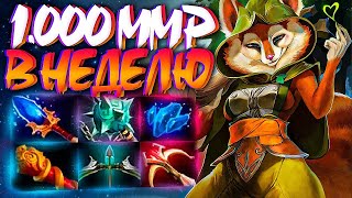 ЭТА БЕЛКА ДЕЛАЕТ 1000 ММР В НЕДЕЛЮ? В 7.32🔥HOODWINK DOTA 2